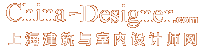 中国建筑与室内设计师网_分站